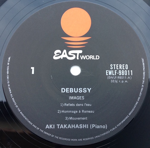 Aki Takahashi , Claude Debussy - Images - Aki Takahashi Plays Debussy | Eastworld (EWLF-98011) - 3