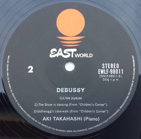 Aki Takahashi , Claude Debussy - Images - Aki Takahashi Plays Debussy | Eastworld (EWLF-98011) - 4