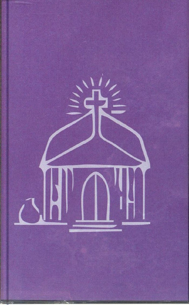 Death Is Not The End - Heaven Is Better Than This: A Jamaican Gospel Mixtape | Death Is Not The End (DEATH074)