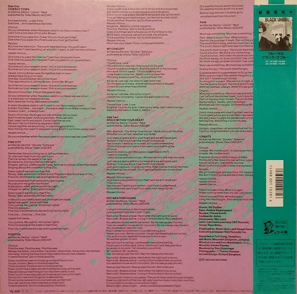 Black Uhuru - Positive | Real Authentic Sound (YX-7437) - 2