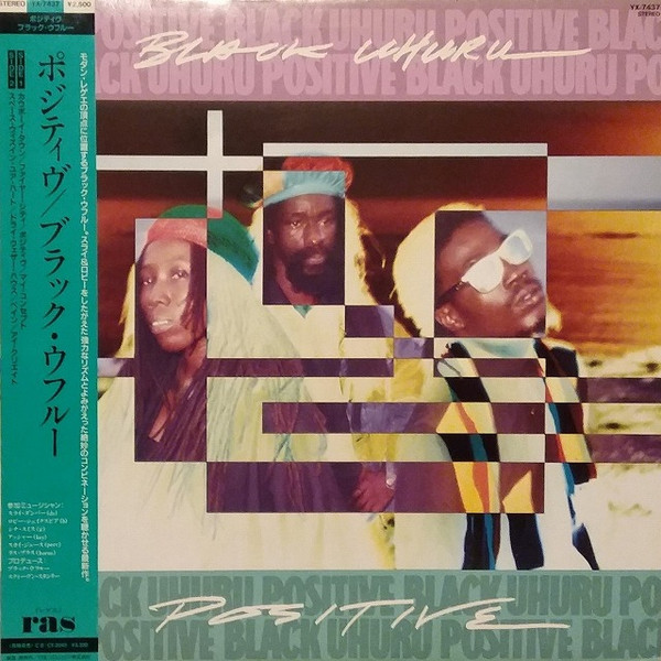 Black Uhuru - Positive | Real Authentic Sound (YX-7437) Black Uhuru - Positive | Real Authentic Sound (YX-7437)