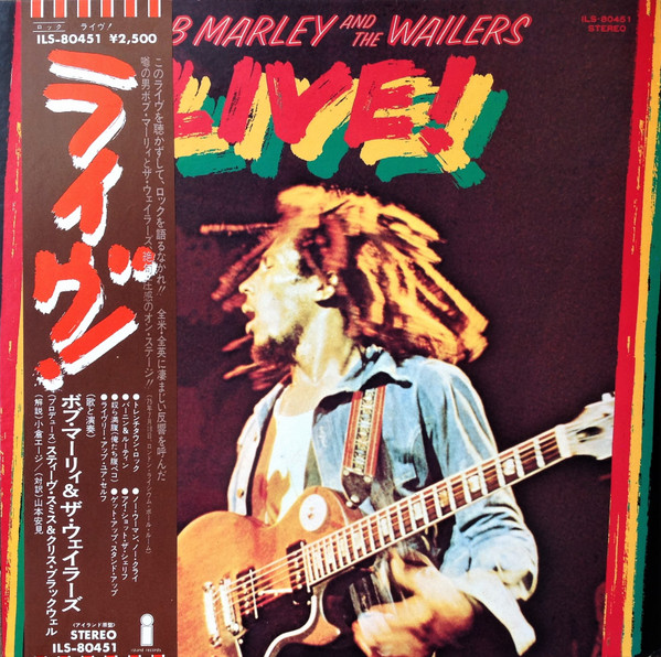 Bob Marley & The Wailers - Live! [LP - 1st Japan Press - 1975] | Island Records (ILS-80451)
