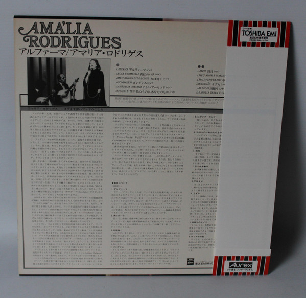 Amália Rodrigues - Cantigas Numa Língua Antiga | Odeon (EOS-81078) - 2 Amália Rodrigues - Cantigas Numa Língua Antiga | Odeon (EOS-81078) - 2