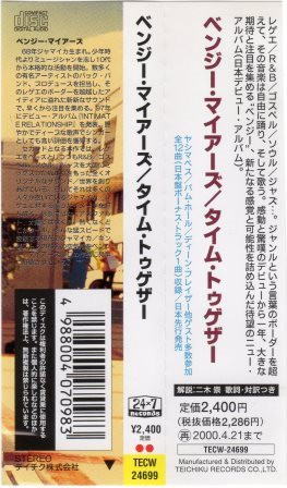 Benji Myaz - Time Together | 24x7 Records (TECW-24699) - 4