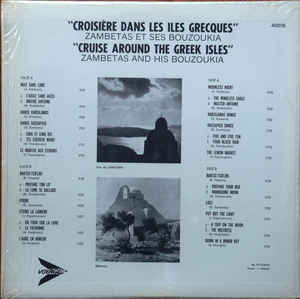 Μπουζούκια Του Ζαμπέτα - Croisières Dans Les Iles Grecques | Riviera (40018) - 2 Μπουζούκια Του Ζαμπέτα - Croisières Dans Les Iles Grecques | Riviera (40018) - 2
