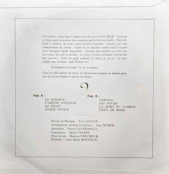 Yves Louyot - Yves Louyot N°3 | Not On Label (Yves Louyot Self-released) (W-L 003) - 2 Yves Louyot - Yves Louyot N°3 | Not On Label (Yves Louyot Self-released) (W-L 003) - 2