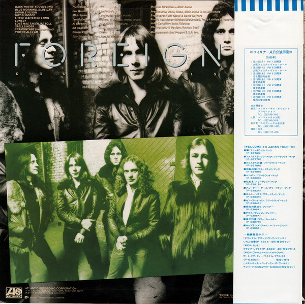 Foreigner - Double Vision | Atlantic (P-6386A) - 2