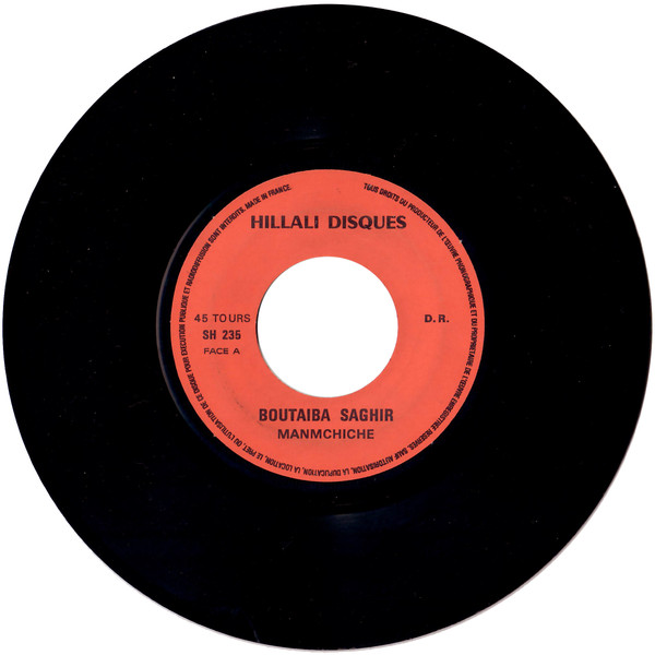 Boutaiba Sghir - Manmchiche / Ghir Sghira | Sawt-Hilali (SH 235) - 3