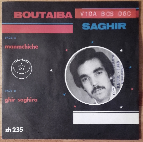 Boutaiba Sghir - Manmchiche / Ghir Sghira | Sawt-Hilali (SH 235) - main