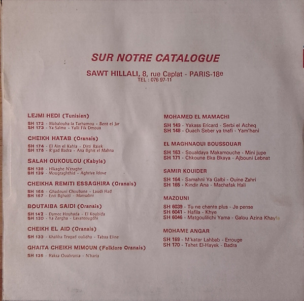 Boutaiba Sghir - Manmchiche / Ghir Sghira | Sawt-Hilali (SH 235) - 2