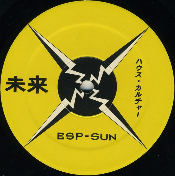 Frankie Bones - B2B EP | ESP-SUN Records (ESU 1973-1) - 2