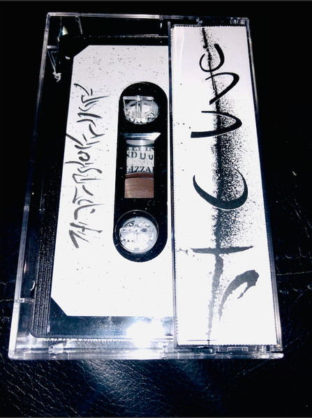 Terror Peaks - Thunderszhok Trip Side ⚲ 𝘖° ൦ 🝯 ⵔo° ⬭ 𝘖° / Haze Gaze End U ᒢ ᶸ U ᵁ ᴜ ᐡ ⟢ | Not On Label (TPSR 1) - 2 Terror Peaks - Thunderszhok Trip Side ⚲ 𝘖° ൦ 🝯 ⵔo° ⬭ 𝘖° / Haze Gaze End U ᒢ ᶸ U ᵁ ᴜ ᐡ ⟢ | Not On Label (TPSR 1) - 2