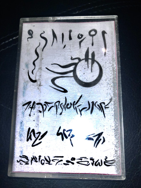 Terror Peaks - Thunderszhok Trip Side ⚲ 𝘖° ൦ 🝯 ⵔo° ⬭ 𝘖° / Haze Gaze End U ᒢ ᶸ U ᵁ ᴜ ᐡ ⟢ | Not On Label (TPSR 1)