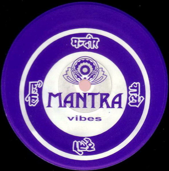 Afrika Bambaataa Vs. Carpe Diem - Got To Get Up | Mantra Vibes (MTR2071) - 3