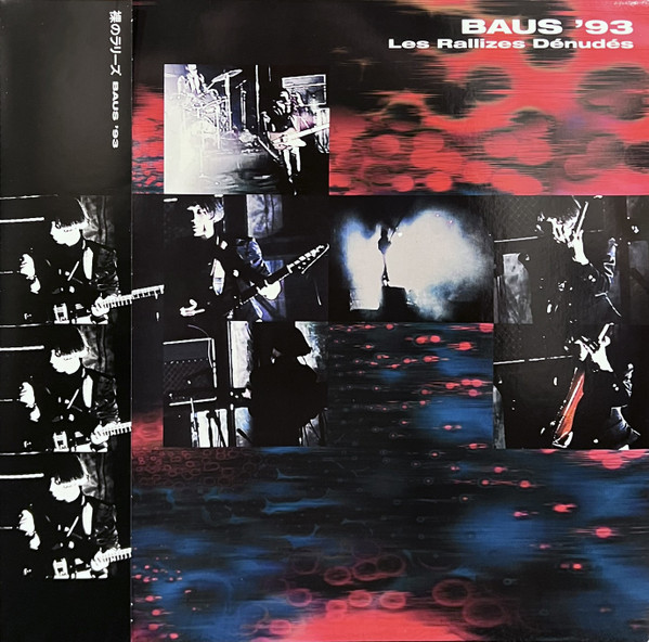 Les Rallizes Denudes = Les Rallizes Denudes - Baus '93 | Temporal Drift (DRFT12)