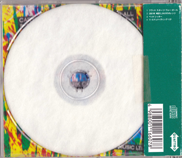 Carter The Unstoppable Sex Machine - Bloodsport For All | Quattro (QTCY-2501) - 2 Carter The Unstoppable Sex Machine - Bloodsport For All | Quattro (QTCY-2501) - 2