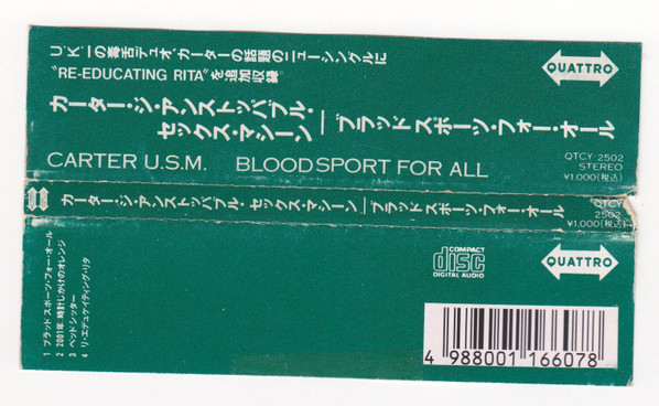 Carter The Unstoppable Sex Machine - Bloodsport For All | Quattro (QTCY-2501) - 4 Carter The Unstoppable Sex Machine - Bloodsport For All | Quattro (QTCY-2501) - 4