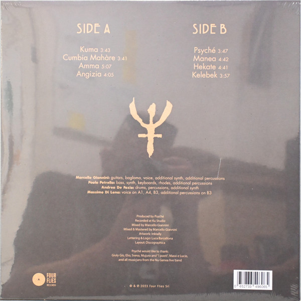 Psyché - Psyché | Four Flies Records (FLIES 59) - 2 Psyché - Psyché | Four Flies Records (FLIES 59) - 2
