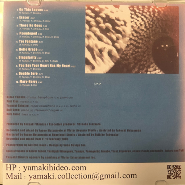 Hideo Yamaki - There He Goes | Not On Label (none) - 3