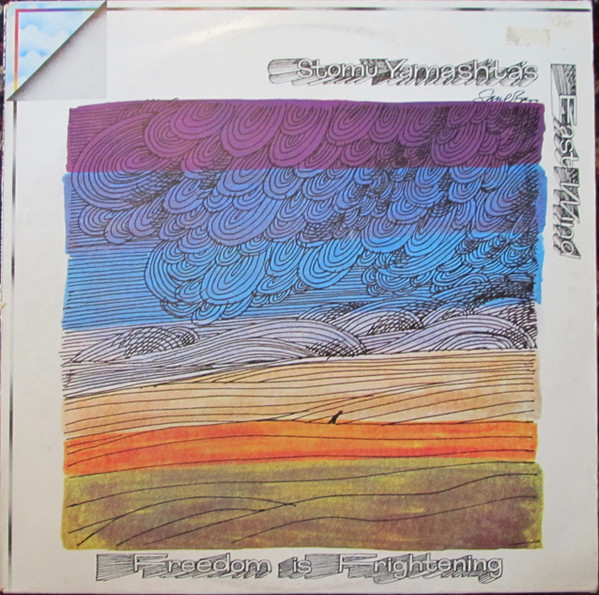 Stomu Yamash'ta's East Wind - Freedom Is Frightening | Island Records (ORL 8497) - main Stomu Yamash'ta's East Wind - Freedom Is Frightening | Island Records (ORL 8497) - main