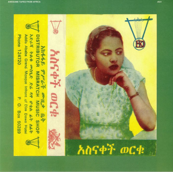 Asnakech Worku - Asnakech | Awesome Tapes From Africa (ATFA031)
