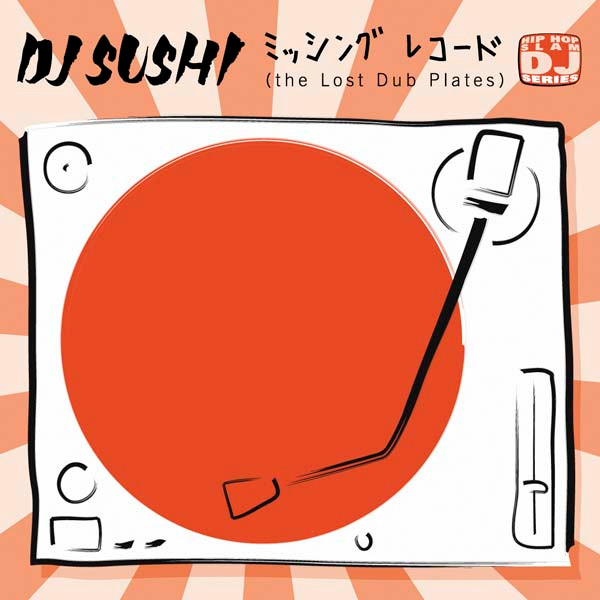 DJ Sushi - ミッシング レコード (The Lost Dub Plates) | Hip Hop Slam (HHS-018) - main DJ Sushi - ミッシング レコード (The Lost Dub Plates) | Hip Hop Slam (HHS-018) - main