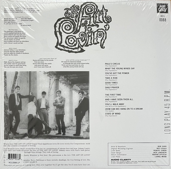 The Art Of Lovin' - The Art Of Lovin' | Audio Clarity (ACL0068) - 2 The Art Of Lovin' - The Art Of Lovin' | Audio Clarity (ACL0068) - 2