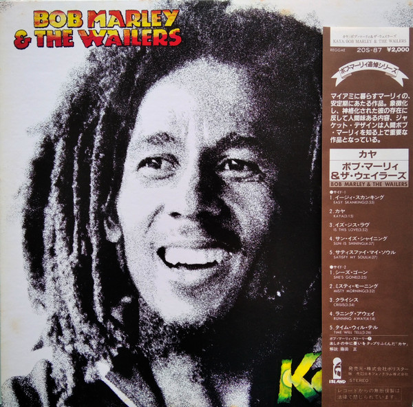 Bob Marley & The Wailers - Kaya | Island Records (20S-87)
