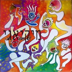 Mickiyagi - ראפ | Hed-Arzi (DJ 1982)