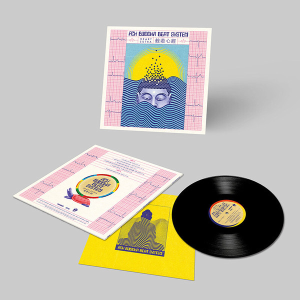 안치행 - 안치행 붓다비트시스템 / 반야심경 = ACH Buddha Beat System / Heart Sutra | Cobrarose Records (CR69059) - 2 안치행 - 안치행 붓다비트시스템 / 반야심경 = ACH Buddha Beat System / Heart Sutra | Cobrarose Records (CR69059) - 2
