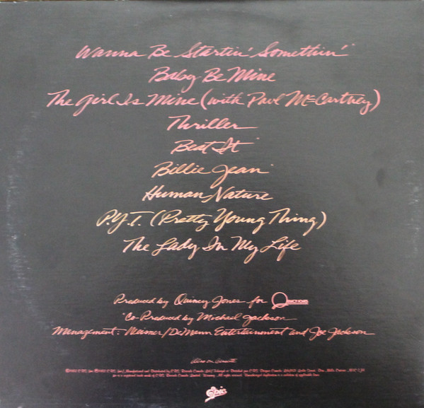 Michael Jackson - Thriller | Epic (QE 38112) - 4 Michael Jackson - Thriller | Epic (QE 38112) - 4