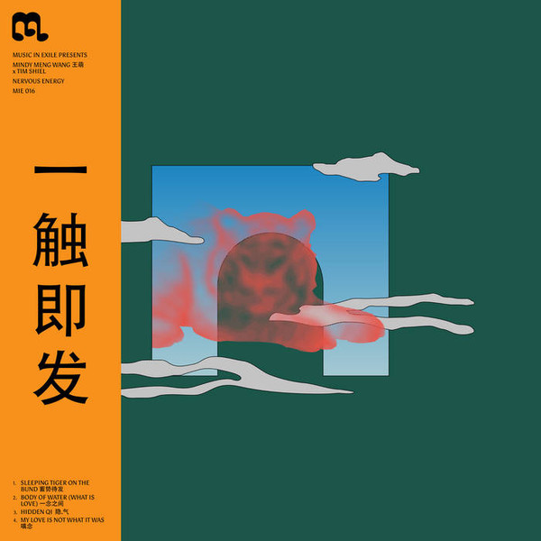Mindy Meng Wang x Tim Shiel - Nervous Energy 一 触即发 | Music In Exile (MIE016) - main