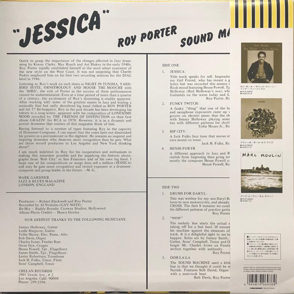 Roy Porter Sound Machine - Jessica | P-Vine Records (PLP-6976) - 2