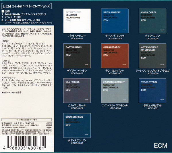 Keith Jarrett - Selected Recordings | ECM Records (UCCE-4022/3) - 2