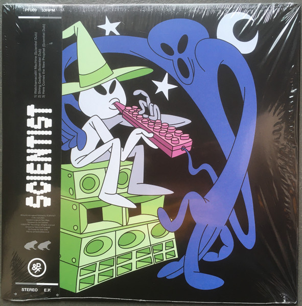 Dreems - Watchamacallit Machine EP | Pinchy & Friends (PF009) - 2