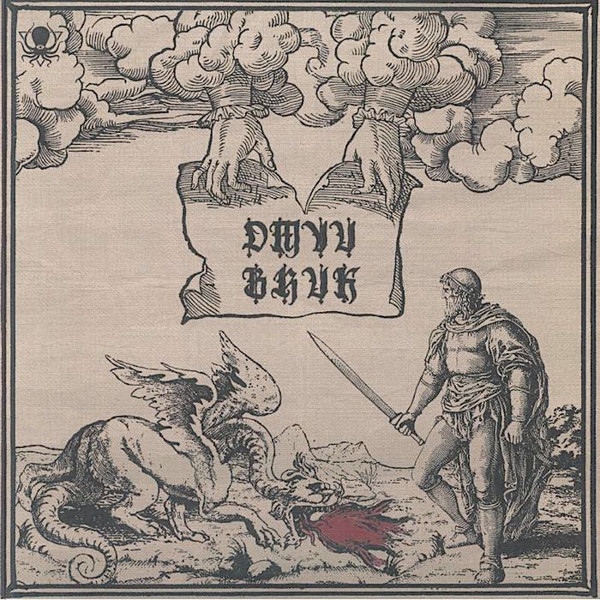 DMVU - Bruk | Deep, Dark And Dangerous (DDD125)