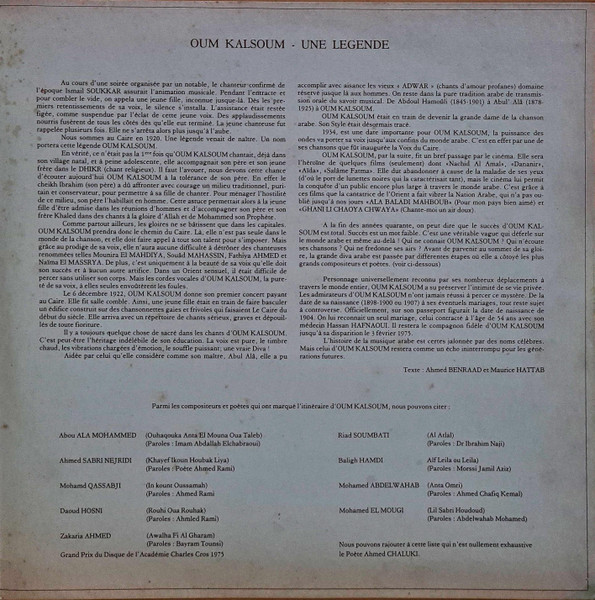 Oum Kalthoum - Chansons Inédites | Sono Cairo (SC 22176) - 2 Oum Kalthoum - Chansons Inédites | Sono Cairo (SC 22176) - 2