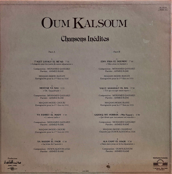 Oum Kalthoum - Chansons Inédites | Sono Cairo (SC 22176) - 3 Oum Kalthoum - Chansons Inédites | Sono Cairo (SC 22176) - 3
