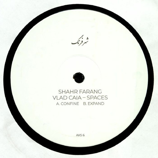 Vlad Caia - Spaces | Shahr Farang (AKS 6) - main Vlad Caia - Spaces | Shahr Farang (AKS 6) - main