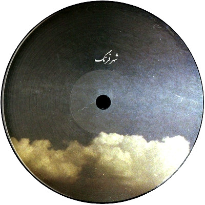 Vlad Caia - Spaces | Shahr Farang (AKS 6) - 2 Vlad Caia - Spaces | Shahr Farang (AKS 6) - 2