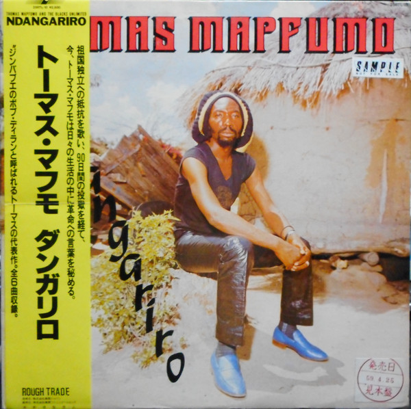 Thomas Mapfumo And The Blacks Unlimited = Thomas Mapfumo ・アンド・ The Blacks Unlimited - Ndangariro = ダンガリロ | Rough Trade (25RTL-10) - main