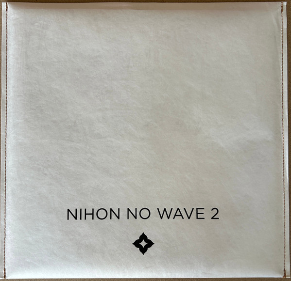 Various - Nihon No Wave 2 | Mecanica (MEC099) - main