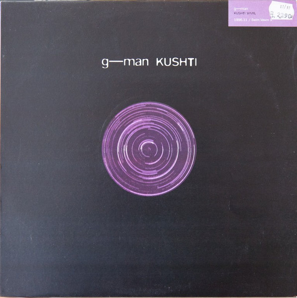 G-Man - Kushti | Swim ~ (VAWM09)