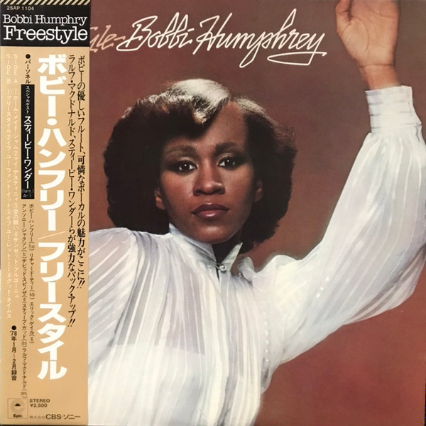 Bobbi Humphrey - Freestyle | Epic (25AP 1104) - main Bobbi Humphrey - Freestyle | Epic (25AP 1104) - main