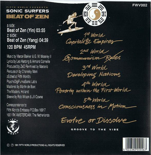 Sonic Surfers Featuring MC Pryme - Beat Of Zen | Fifth World (FWV 002) - 2 Sonic Surfers Featuring MC Pryme - Beat Of Zen | Fifth World (FWV 002) - 2