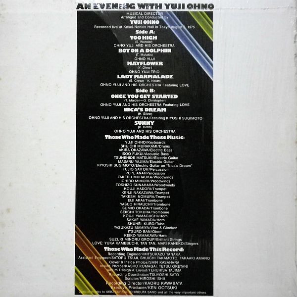 Yuji Ohno - Sound Adventure Act.1 | Sony (YFSC-29) - 2