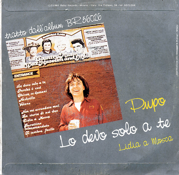 Pupo - Lo Devo Solo A Te | Baby Records (BR 50251) - 2