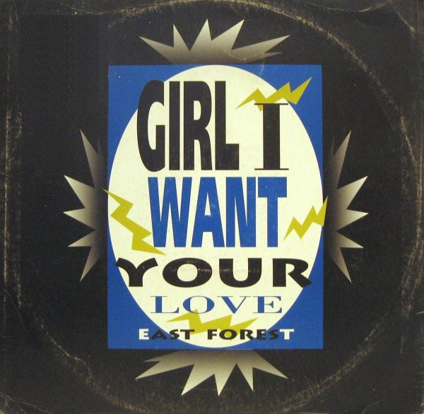 East Forest - Girl I Want Your Love | New Meal Power (MP 93) - main East Forest - Girl I Want Your Love | New Meal Power (MP 93) - main