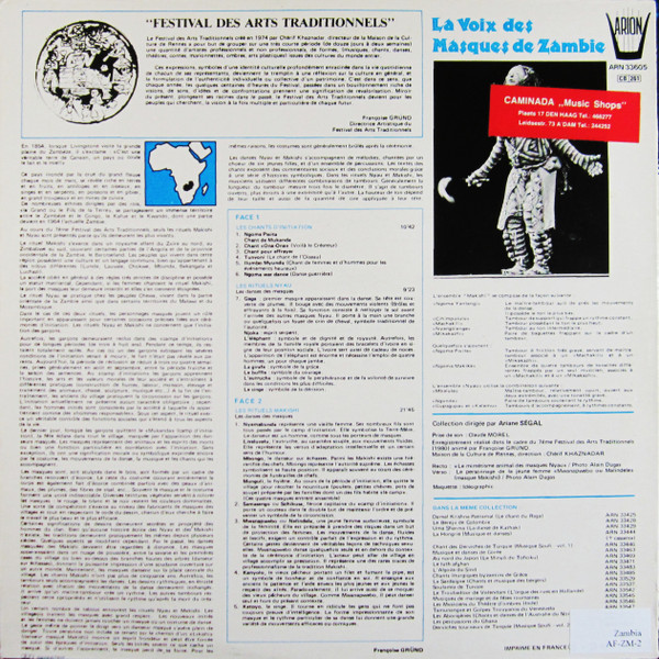 Troupe Nationale De Danse De Zambie - La Voix Des Masques De Zambie | Arion (ARN 33605) - 2 Troupe Nationale De Danse De Zambie - La Voix Des Masques De Zambie | Arion (ARN 33605) - 2