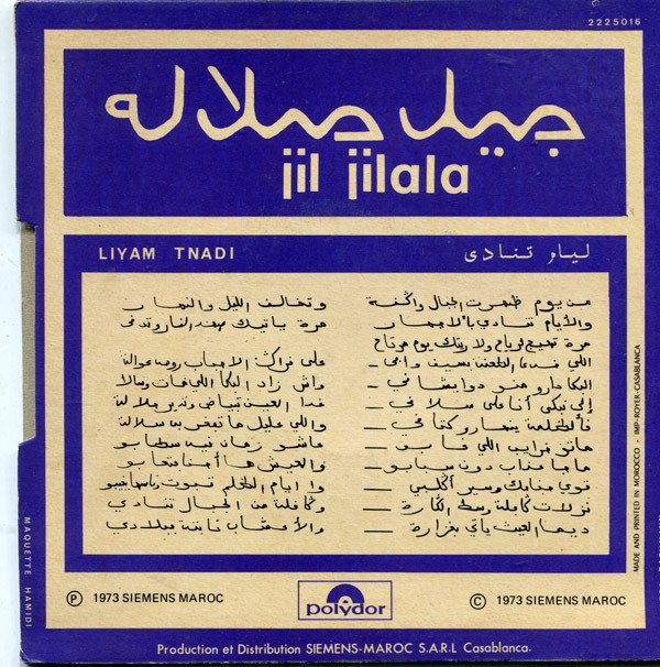 Jil Jilala = Jil Jilala - ليام تنادي = Liyam Tnadi | Polydor (2225016) - main